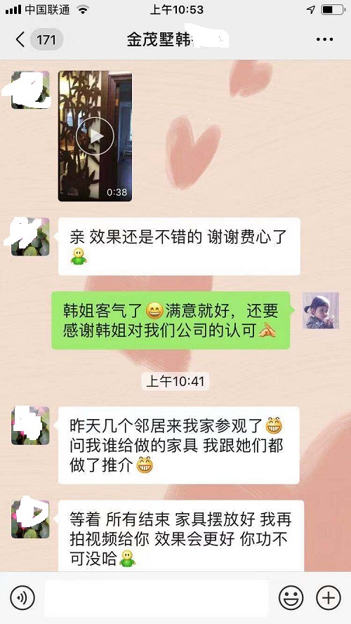 客户发反馈是最有力的广告